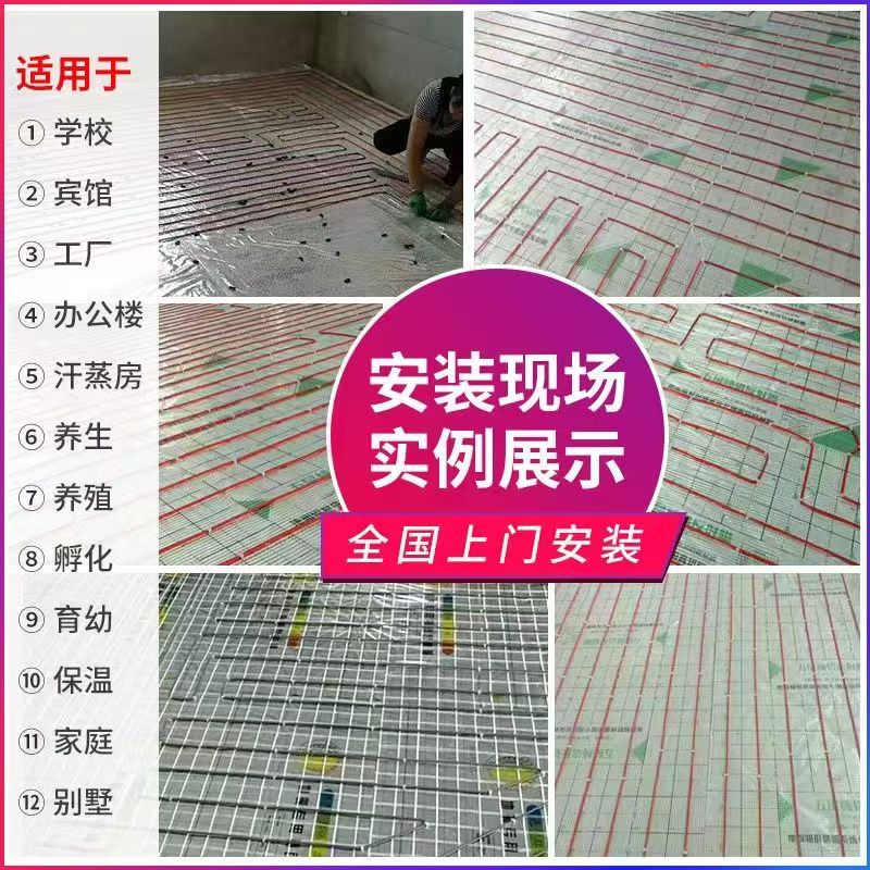 泰顺县 石墨烯电地暖公司哪家好？售后保障深度解析